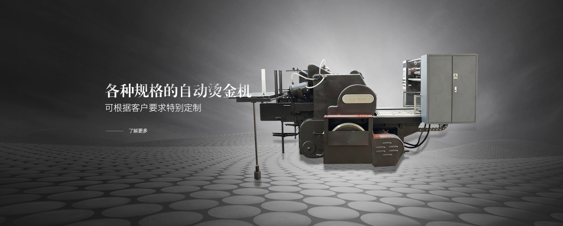 各种规格的自动水蜜桃在线播放，可根据客户要求特别定制